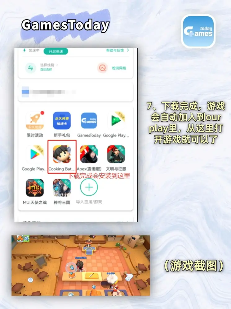 云开体育app官网入口下载手机版截图3