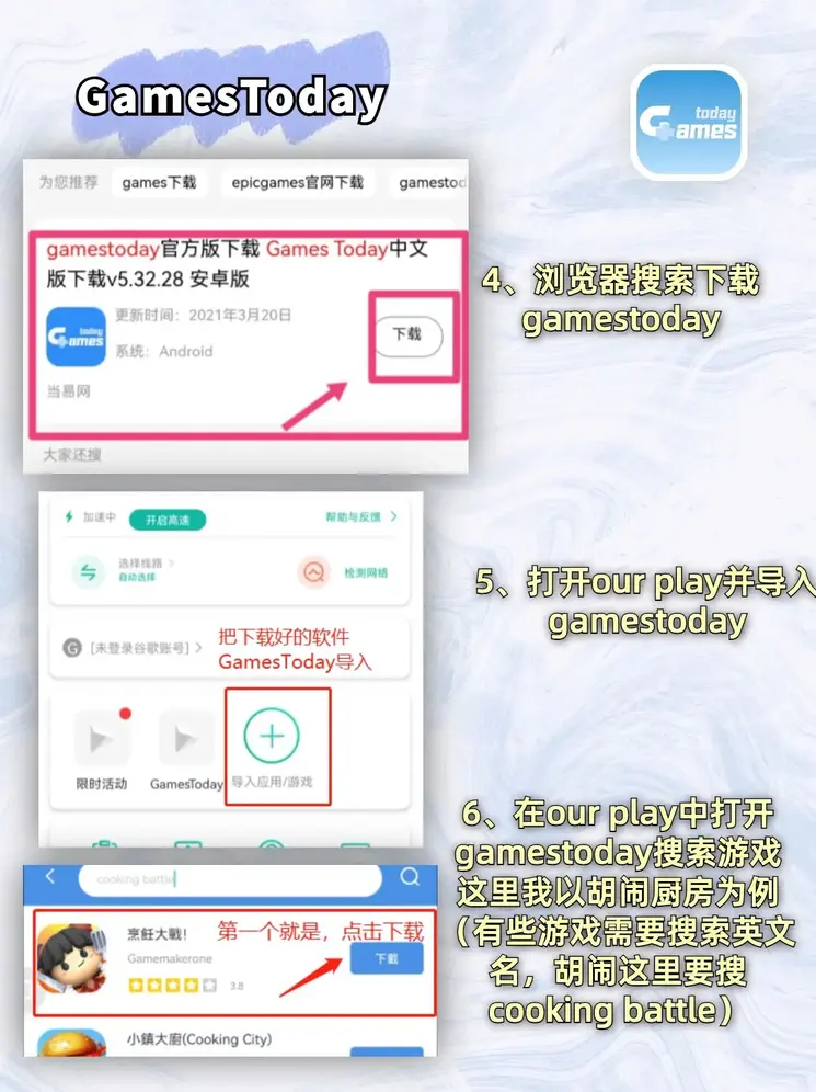 云开体育app官网入口下载手机版截图2